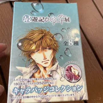 최유기 달력 아트전 캐릭터 배지 컬렉션 1BOX