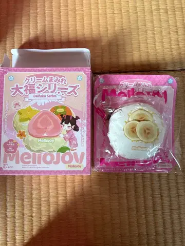 멜로 조이 다이후쿠 시리즈 바나나