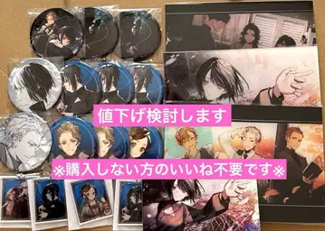 유어 포르마 제비뽑기당 온라인 복권 에티카 할롤드 캔뱃지 덤 상품