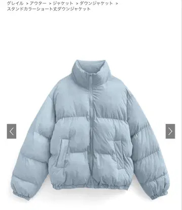 [택 포함 새상품] GRL 스탠드 카라 숏 기장 다운 자켓 블루