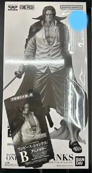 원피스 반프레스토 복권 샹크스 B상 애니메이션 컬러