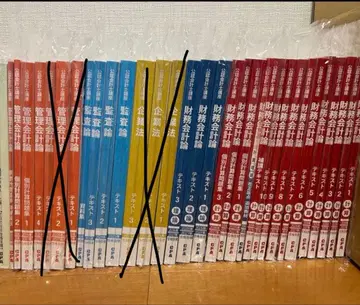 cpa 회계학원 텍스트 네이비 세트