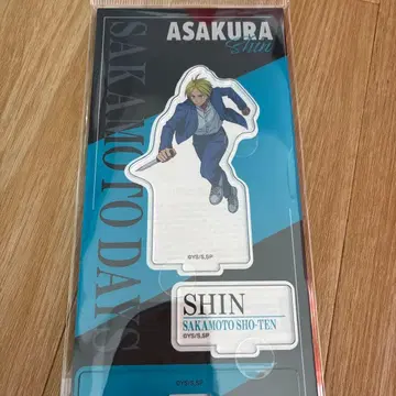 사카모토 데이즈