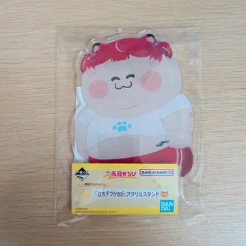 아카미 카루비 제일복권 I상 스탠딩 데부 카루비 아크릴 스탠드