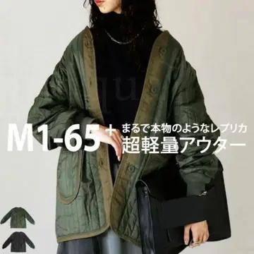 안티카 퀼팅 라이너