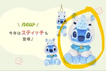 스티치 말띠 봉제 인형 디즈니 스토어
