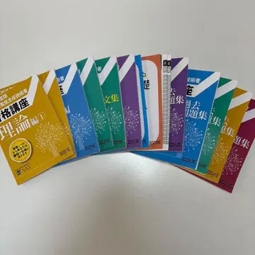 제3종 전기 설비 기술 관리자 SAT 강좌