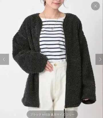 B.C STOCK 보아 파이핑 블루종 보아 코트