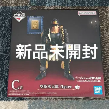 제일복권 죠죠의 기묘한 모험 THE JOJO WORLD C상 쿠죠 죠타로