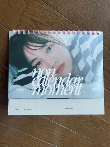 논논 넨네이 레이나 논 2025 탁상 달력