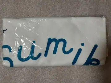 sumika 라운드 타월