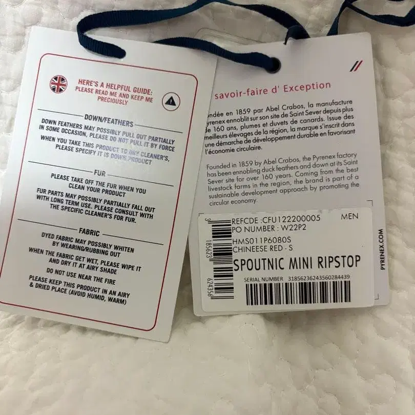 7번째 상품 이미지