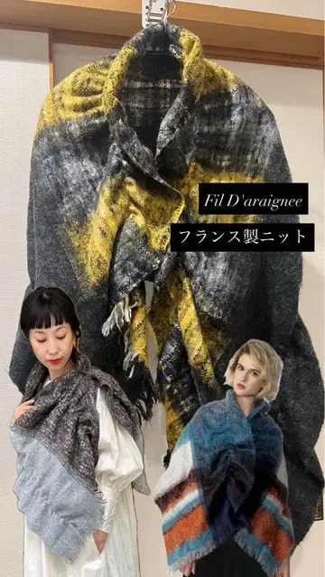 필 다레니에 케이프 셔링 스톨