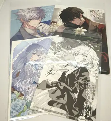 발송 4일. 벨푸페의 스파다리 약혼 특전 4장