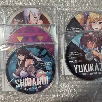 대마인 드라마 CD 세트