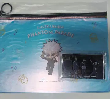 주술회전 팬파레 복권 회옥옥절 4점 고죠 사토루 최강 콤비 사시스유케