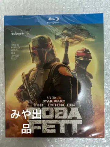 일본어 더빙 있음 해외 드라마 [ 보바 페트 ] Blu-ray