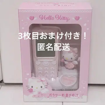 산리오 폴더폰형 탁상시계 폴더폰 모양 탁상시계 키티 폴더폰 시계