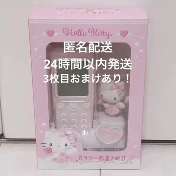 산리오 폴더폰형 탁상시계 폴더폰 모양 탁상시계 키티 폴더폰 시계