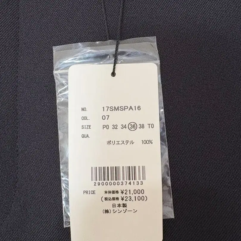 7번째 상품 이미지