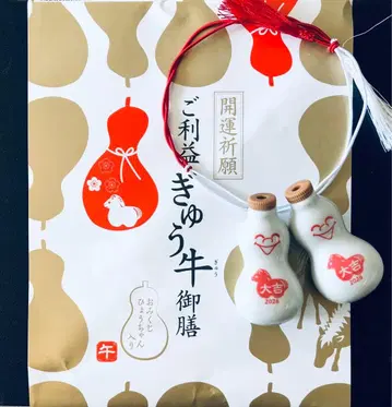 2026년 키요켄 오미쿠지 효짱 대길 2개 세트 효능 소고기 어선