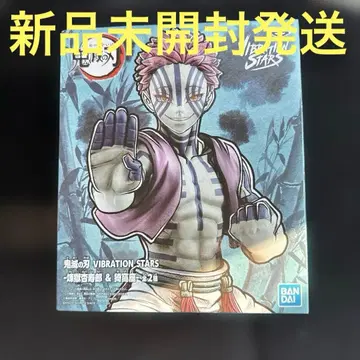 귀멸의 칼날 아카자 VIBRATION_STARS