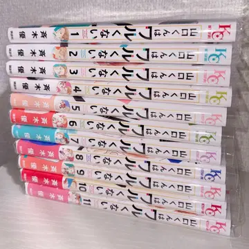 야마구치 군은 나쁘지 않아 1권~11권 코믹스 특전 포함