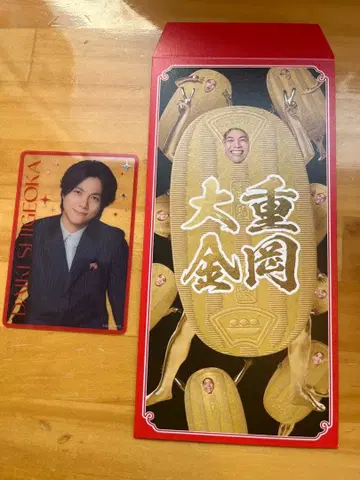 시게오카 다이키 남자 카드 & 쇼바이 한조 백