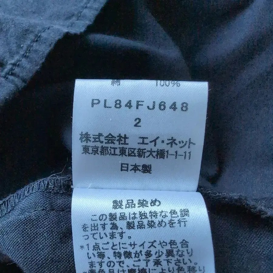 9번째 상품 이미지