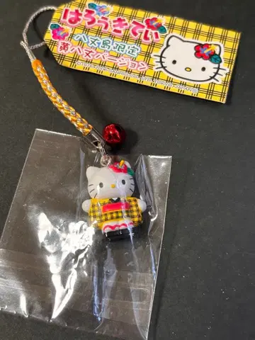 레어 미사용 미개봉 고토치 키티 도쿄 하치조지마 황팔조 2008