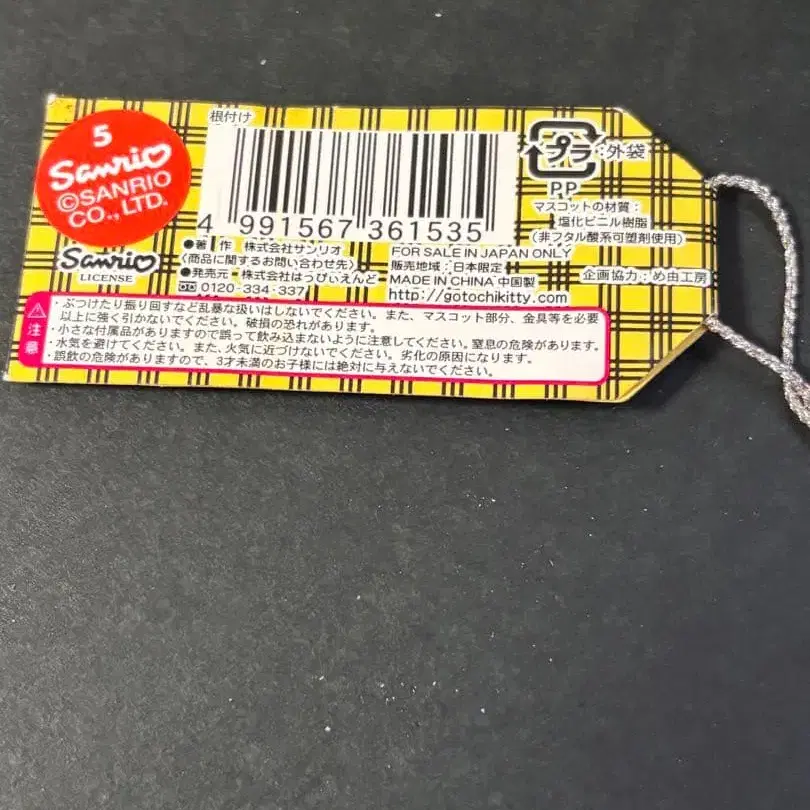 6번째 상품 이미지