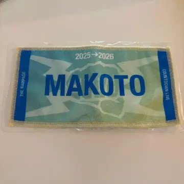 하세가와 신 미니 타월 가챠