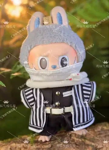 라부부 labubu 옷 갈아입기 의류 귀멸의 칼날 이구로 오바나이