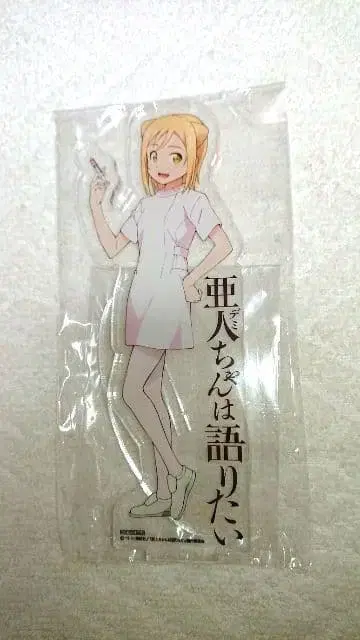 아인쨩은 말하고 싶어: 한정판 아크릴 스탠드