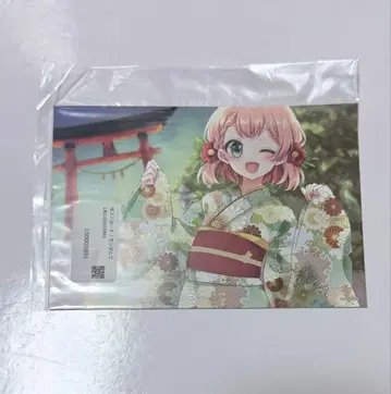 아마하 요츠하 엽서