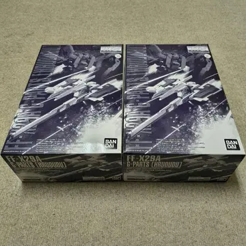 미조립품 MG 1/100 G 부품[풀도드] 2체 세트