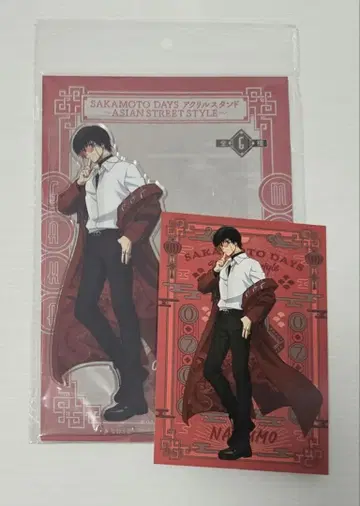 사카모토 데이즈 나구모 ASIAN STREET 아크릴 스탠드 엽서