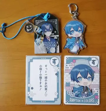 AMPTAK x COLORS 치구사 군 설날 세트