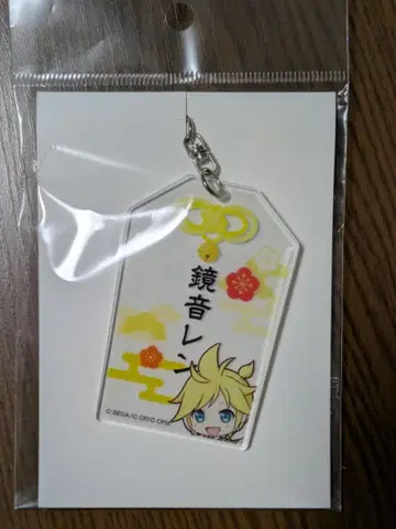 프로세카 아크릴 부적풍 키링 카가미네 렌