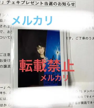 요시네 쿄코 친필 사인 폴라로이드 직필 사인 폴라로이드