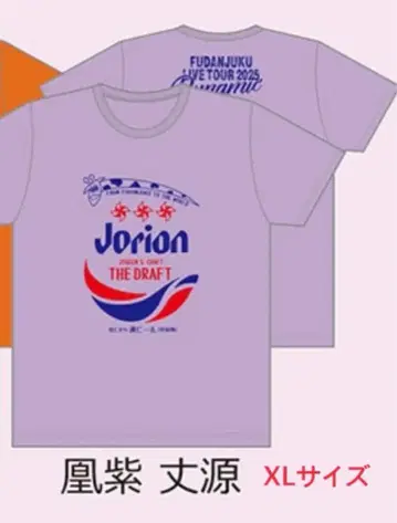 황자장원 최애T 풍남주 투어 굿즈