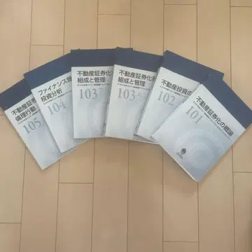 증권화 마스터 증권화 마스터 양성 텍스트 2020년