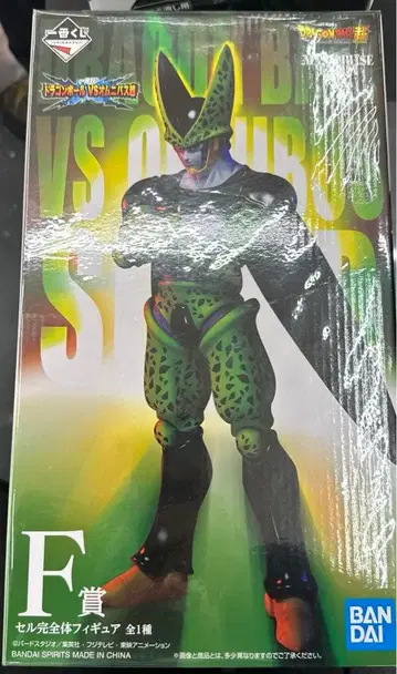 드래곤볼 VS옴니버스 초 F상 셀