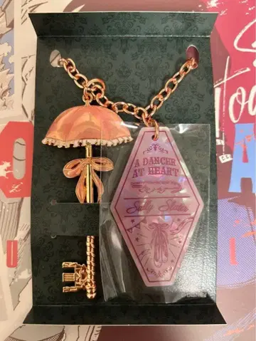 호손테드 맨션 백참 새리 슬레이터