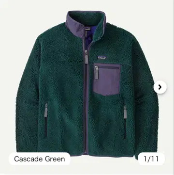 Patagonia 클래식 레트로X 자켓 Cascade Green