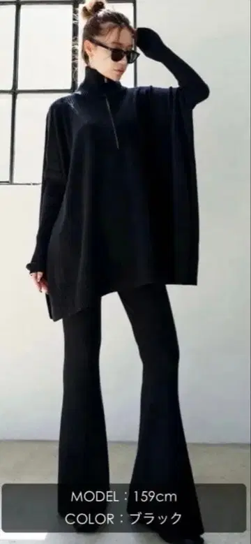 그램립스 glamlips 판초 라이크 ZIP 니트 SET-UP