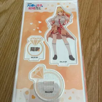 반에서 가장 싫어하는 여자와 결혼하게 되었다