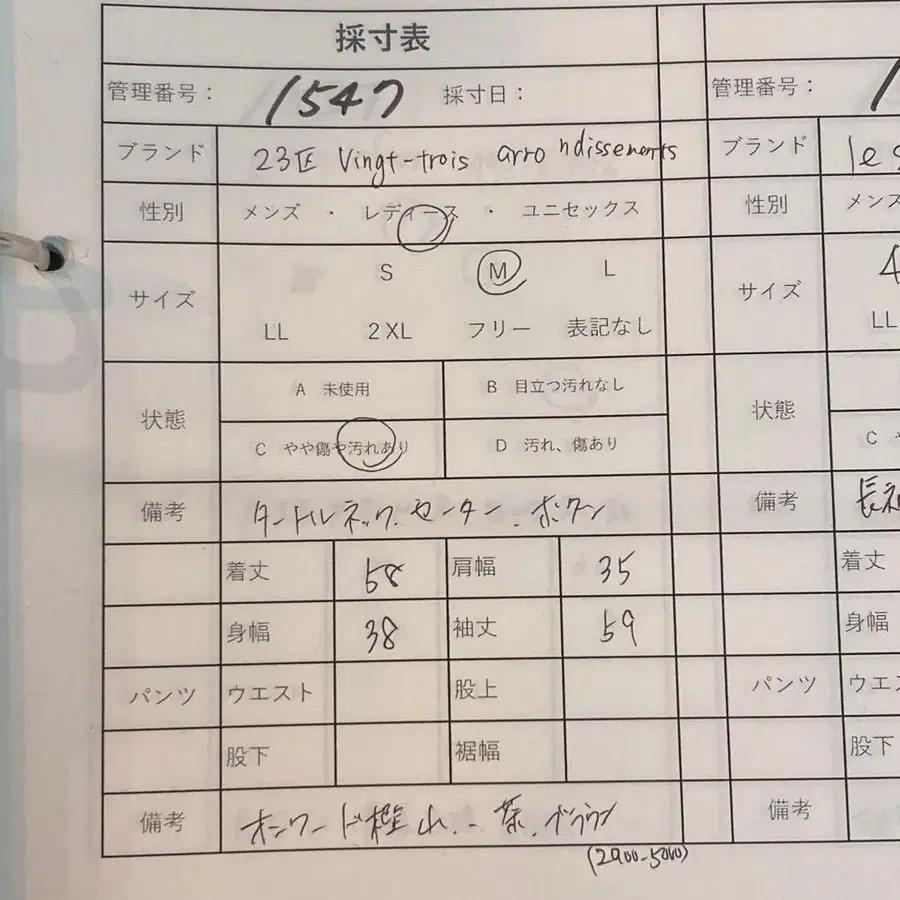 11번째 상품 이미지