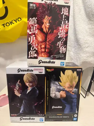 Grandista 피규어 묶음 판매 베지터 한마 유지로 크라피카