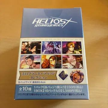 헬리오스 R 홀로그램 캐릭터 배지 컬렉션 B 캔뱃지